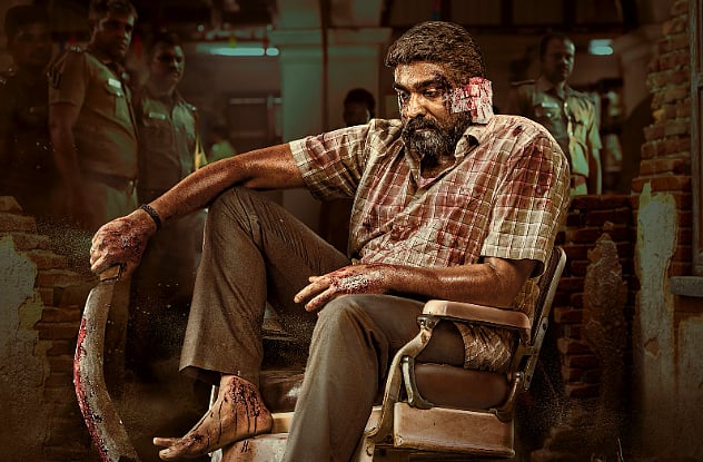 மகாராஜா ஓடிடி தேதி!